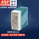 明緯（MEANWELL） 導(dǎo)軌式開關(guān)電源220V轉(zhuǎn)24伏直流MDR40W（60W）LED燈帶驅(qū)動變壓器 MDR-60-12 12V5A