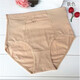 高腰有兜拉鎖帶口袋拉鏈女士純棉三角防偷防盜內褲外出藏錢(qián)短褲頭 膚色 3XL （推薦130-160斤）