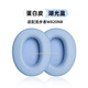 trendsetter適用于Edifier漫步者耳罩耳套W820NB花再freepro雙金標K820NC耳機套頭戴式耳機皮套海綿保護套