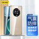 ESCASE 榮耀magic4手機(jī)殼保護(hù)套honor全包氣囊防摔男女通用簡(jiǎn)約ES-iP9系列 升級(jí)版透白