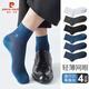 皮爾卡丹襪子男薄款透氣中筒襪夏季防臭網(wǎng)眼抗菌莫代爾桑蠶絲男襪 1藏青1深藍1寶藍1白色 共 4雙 均碼 【38-43碼】可穿