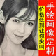 素描畫(huà)素描代畫(huà)畫(huà)像定制真人照片名字畫(huà)像定制頭像代畫(huà)油畫(huà)照片 美院導師執筆