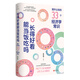 長得好看能當(dāng)飯吃嗎(掌握生活的底層邏輯，讓認知覺醒，努力向上生長，做復(fù)雜世界的明白人）