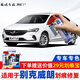 駿諾車(chē)品專(zhuān)用于別克威朗補漆筆汽車(chē)劃痕修復神器自噴漆面去刮痕深淺點(diǎn)油漆 BK-58雪域白色15-20款威朗/GS