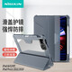 NillkiN2025款ipad Ari11/13防彎保護(hù)套Pro11英寸通用Ari6/5/20-22款10.9/12.9英寸帶筆槽支架保護(hù)殼 悍甲 Air11通用Pro11/20/21/22款灰