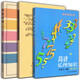 《全3冊(cè)》簡譜入門+簡譜視唱+簡譜樂理知識(shí) 音樂知識(shí)叢書 簡譜入門教程 識(shí)譜旋律音程節(jié)奏節(jié)拍基礎(chǔ)知識(shí)