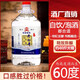燕趙風(fēng)衡水酒老白干60度桶裝白酒高度散裝酒水糧食酒泡酒專(zhuān)用燕趙風(fēng) 60度 5L 4桶 裝自飲/泡動(dòng)植物
