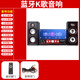 SAST 先科音響家用K歌超重低音炮手機(jī)無線藍(lán)牙臺式機(jī)電腦音箱客廳電視 官方標(biāo)配
