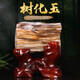 啟躍緬甸樹(shù)化玉原石擺件天然木化石冰種硅化木奇石客廳辦公室觀(guān)賞石頭 小號隨機發(fā)