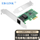 EB-LINK  intel  I211芯片PCI-E X1電口臺式機千兆網(wǎng)卡電腦有線(xiàn)網(wǎng)卡支持VLAN網(wǎng)絡(luò )匯聚
