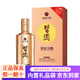 習酒貴州習酒 53度習酒 金鉆習酒 醬香型白酒 送禮收藏 53度 500mL 1瓶 金鉆禮盒【新】