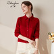 兆君秋冬本命年紅色羊絨衫女裝翻領(lǐng)襯衫純色襯衣針織衫上衣毛衣 石榴紅 XL