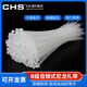 CHS長虹塑料 自鎖式尼龍扎帶 B級廠標 CHS-5*400 白色 200條/包 （銷售單位 包）