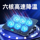 酷睿冰尊（ICE COOREL） 筆記本散熱器電腦散熱支架筆記本支架電腦支架游戲本散熱風扇底座惠普聯想華為機械革命通用 【推薦購買】A9旗艦版【帶液晶屏 按鍵調風速】