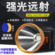 戲煌強(qiáng)光三鋰電頭燈9999大功率LED燈珠強(qiáng)光充電戶外遠(yuǎn)射夜釣魚燈礦燈 白光9900W+黃光片+藍(lán)光罩