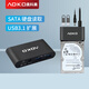 AOKO奧科美 sata轉(zhuǎn)USB硬盤易驅(qū)線 Type-C集線器usb3.1分線器HUB擴(kuò)展帶電源 ADF3CBK