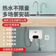 新飛（Frestec）即熱式小廚寶臺下速熱免儲水家用廚房小型電熱水器淋浴洗澡出租房 5500W 壓鑄鋁恒溫+漏?！緩N寶款】 上門(mén)安裝