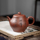 復雅集 紫砂壺宜興純手工原礦降坡泥秋水茶壺200ml