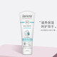 Lavera德國(guó)進(jìn)口有機(jī)天然護(hù)手霜75ml 清爽柔嫩保濕 孕婦可用 零敏保濕護(hù)手霜（75ml）