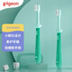 貝親（Pigeon）兒童軟毛牙刷6個(gè)月-3歲 嬰幼兒訓(xùn)練口腔護(hù)理寶寶乳牙護(hù)齒清潔 3階段 綠色2支裝(適合1-3歲)