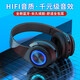 鉆盾 無(wú)線(xiàn)發(fā)光藍牙耳機頭戴式耳機高顏值低延遲手機電腦通用重低音耳麥 B39純黑色【頭戴式】無(wú)音頻線(xiàn) HIFI音質(zhì)【一年保障】超長(cháng)續航