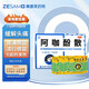 [川渝牌]阿咖酚散 0.386g*100袋 1盒裝 頭疼粉適用于普通感冒流行感冒引起的發(fā)熱緩解頭痛 偏頭痛
