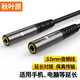 秋葉原（CHOSEAL）3.5mm母對母音頻線 3.5耳機立體聲轉(zhuǎn)接頭 手機電腦音箱音響延長線連接頭 0.3米 QAD14BKT0D3