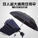 德雙曼 雨傘手動(dòng)三折晴雨帶膠兩用傘便攜商務(wù)傘10骨大雨傘男女通用傘 十骨升級(jí)黑膠款【藏青色】