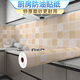 菲翔（Fixsheet）廚房防油貼紙加厚pvc耐高溫自粘墻貼防火防水自粘墻貼墻壁瓷磚貼 大格石紋棕(加厚磨砂更耐用) 60cm寬X2米長(cháng)