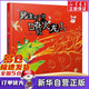 【新華正版】賴馬繪本系列 啟發(fā)童書館繪本 可選： 我變成一只噴火龍了