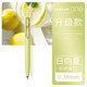 uni 日本三菱小濃芯UMN-SF限定中性筆升級(jí)款二代夏日限定One旗低重心速干按動(dòng)式水筆學(xué)生用 向日夏 0.38mm