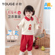 幼歌（YOUGE）嬰幼兒草莓女孩甜美POLO領(lǐng)衛(wèi)衣活力軟彈休閑衛(wèi)褲套裝潮 紅帽女孩上衣 90 cm