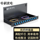 中科光電 光纖終端盒12口24芯光纖配線架 光纜接續(xù)盒接線熔纖盒LC單模滿配尾纖法蘭 機(jī)架式 ZK-GXH-24LC-SM