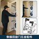 衣櫥柜隱藏回旋折疊門(mén)滑軌蝴蝶門(mén)五金鉸鏈推拉側插口袋門(mén)軌道配件 350mm