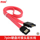 FVH SATA公轉eSATA母轉接線(xiàn)7pin硬盤(pán)對接頭SATA-II延長(cháng)線(xiàn)SSD外置轉內置 連接線(xiàn)