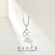 XLOVE 四葉草項鏈女S925銀鎖骨鏈經典簡約吊墜情侶項鏈首飾時尚飾品七夕情人節(jié)禮物送女友 四葉草項鏈