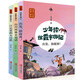 當當正版童書(shū) 少年讀史記 張嘉驊少年讀經(jīng)典系列兒童文學(xué)三星堆7-10-14歲資治通鑒中國通史二十四史徐霞客山海經(jīng)蘇東坡世說(shuō)新語(yǔ)論語(yǔ)三國水經(jīng)注西游記孫子兵法水滸考古鮑鵬山劉興詩(shī)全彩注音版 少年讀徐霞客游