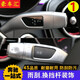 車智雅20款奔馳新C200l C180LE300l GLC260L巡航桿雨刮換擋桿裝飾貼改裝 14-18款E(換檔桿+雨刷桿+巡航桿) 銀色