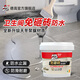 德高防水廚衛(wèi)墻地滲漏專用 聚脲透明防水膠 衛(wèi)生間免砸磚防水修補(bǔ)膠 聚脲免砸磚防水 300g