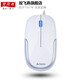 雙飛燕（A4TECH）N-110超薄便攜有線(xiàn)鼠標時(shí)尚銀白色可愛(ài)女生小巧商務(wù)辦公筆記本USB通用 N-110超薄便攜鼠標