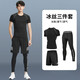贏虎（YINGHU）運動套裝跑步加絨男士速干衣秋冬季保暖健身服男訓(xùn)練緊身服高彈 3件套【暢爽一夏】精英版 L【115-130】斤