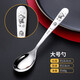 合興利（HESInLY）316不銹鋼勺子家用兒童吃飯勺子創(chuàng  )意可愛(ài)西餐勺高顏值湯匙調羹 豬/316L大號勺子/1支裝