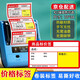 包貝勒 商品價(jià)格標簽紙 超市商品標價(jià)簽 熱敏標價(jià)簽 不干膠手寫(xiě)價(jià)簽紙水果醫藥便利店商場(chǎng)煙卷貨架標價(jià)牌 70mm*38mm-180張紅色