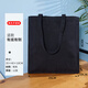 魚(yú)雁兔加急帆布袋定做現貨印logo 定制會(huì )議購物環(huán)保棉布袋帆布包手提袋 黑色豎款35*40*10【有底有側】 其他