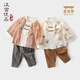 漢宮優(yōu)品男童漢服套裝春季長(cháng)袖分體衣服嬰兒中國風(fēng)唐裝寶寶兩件套 咖色 100 cm