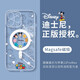 迪士尼（Disney）適用蘋果手機(jī)殼magsafe磁吸殼無(wú)線充電液態(tài)硅膠軟殼可愛(ài)卡通情侶網(wǎng)紅女款鏡頭全包防摔保護(hù)套 迪士尼【電鍍磁吸透明】米奇米妮127215 iPhone14ProMax