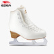 EDEA官方 Tempo花樣滑冰鞋兒童青少年基礎休閑滑冰刀鞋初級入門(mén)溜冰鞋 白色冰刀鞋(原裝Balance刀) 34.5 (230)