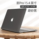 CANHOOGD MacBook Pro15.4英寸保護殼新款蘋(píng)果筆記本電腦保護套超薄透明磨砂外殼 【磨砂款+鍵盤(pán)膜】磨砂黑A(yíng)1707/A1990