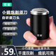 索愛剃須刀電動(dòng)小鋼炮刮胡刀旅行小巧迷你便攜胡須刀輕便Type-C快充商務(wù)車載出行干濕雙剃多功能快充 騎士黑 普通裝