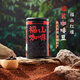 福山（FUSHAN） 福山咖啡 海南特產(chǎn) 罐裝咖啡豆 原味黑咖啡 澄邁咖啡豆200g/罐 福山罐裝咖啡豆